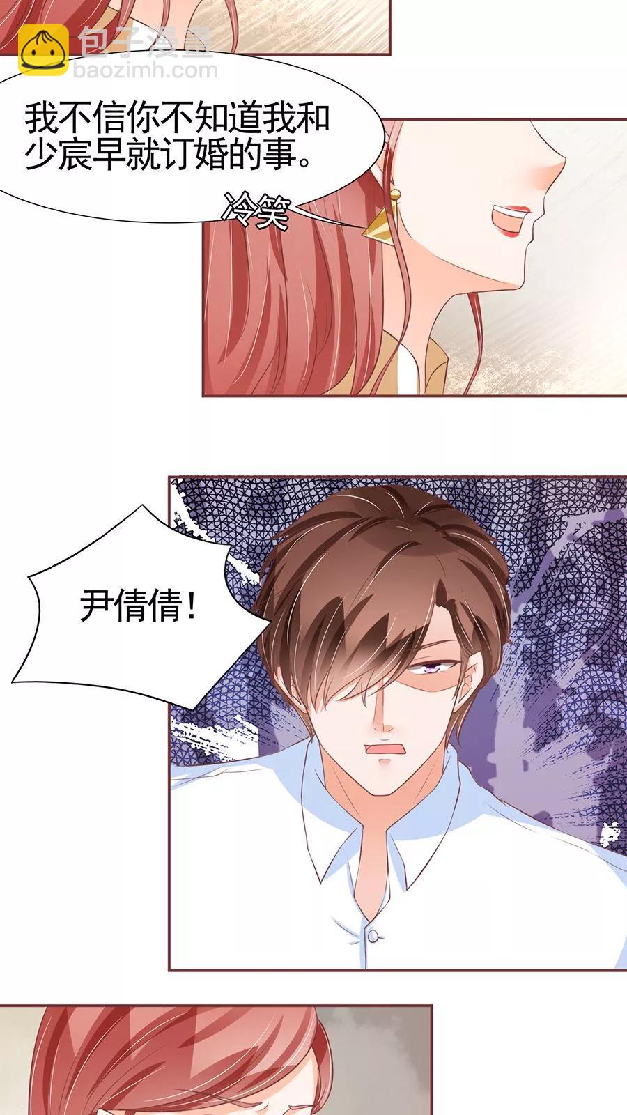 第85话6