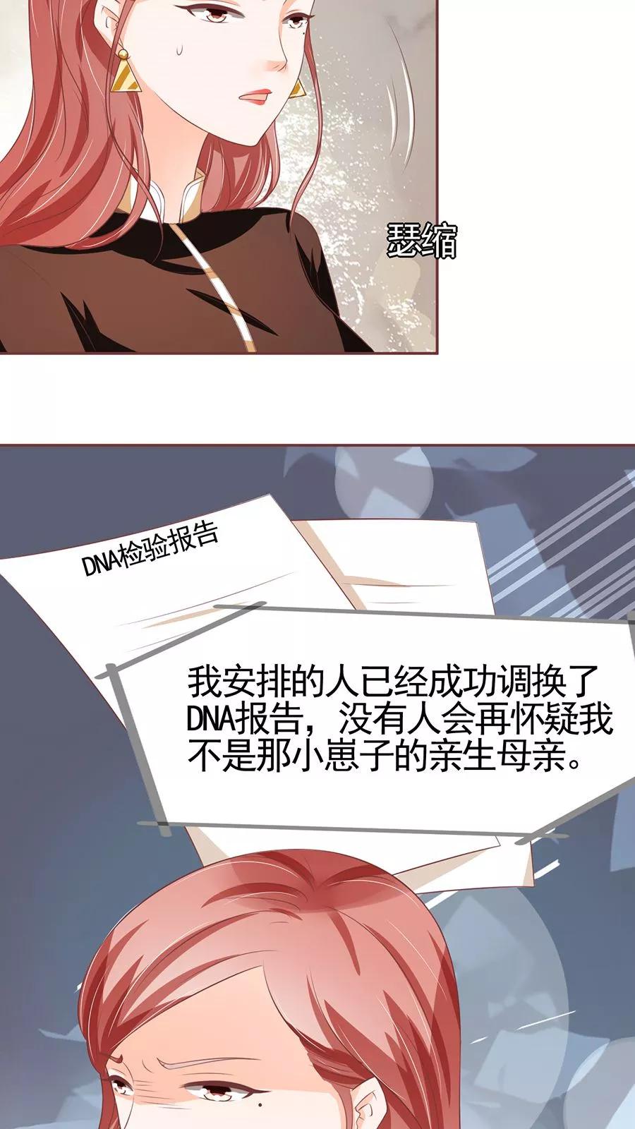 第85话7