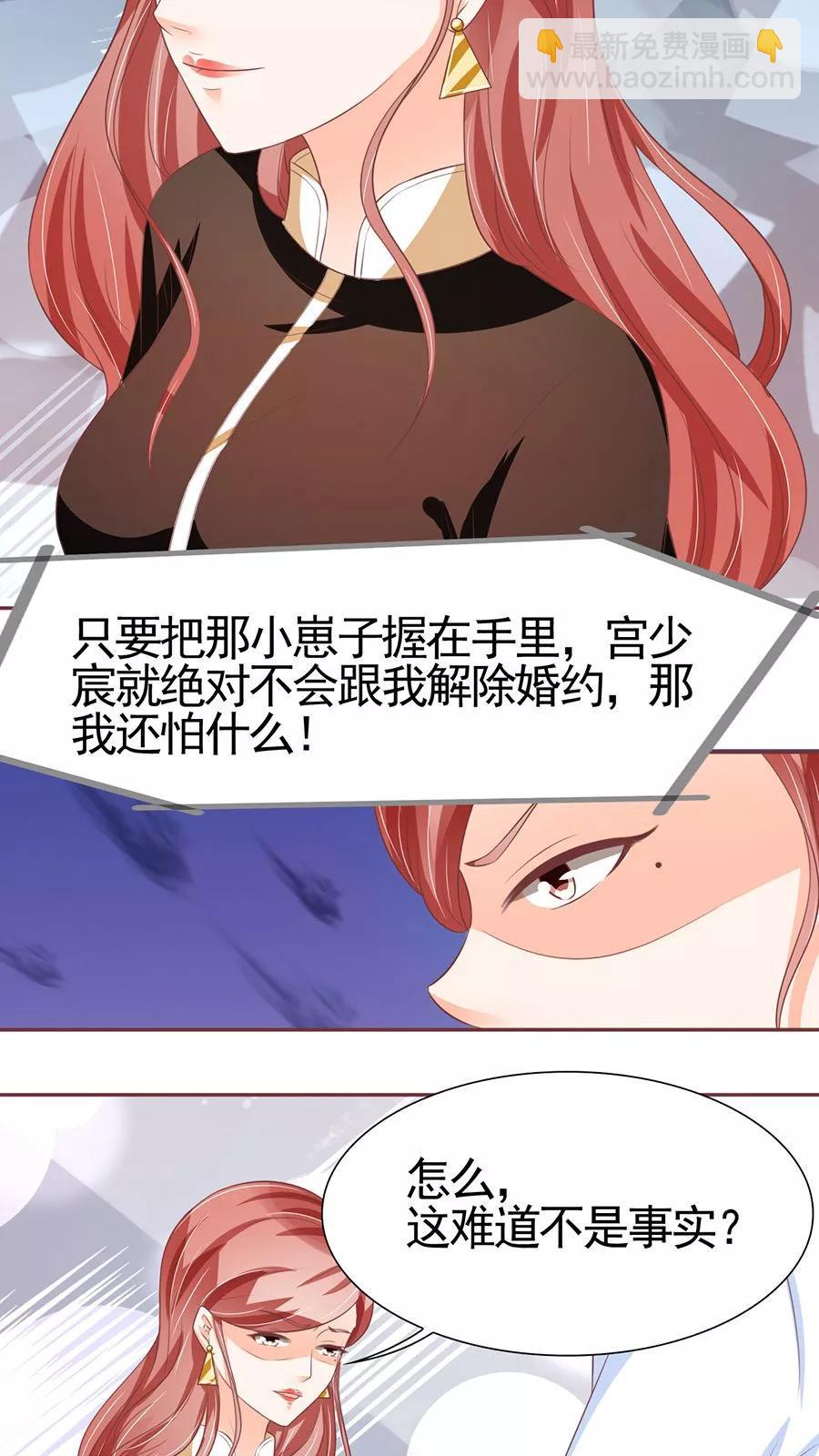 第85话8