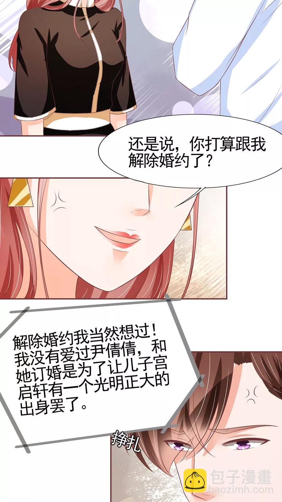 第85话9