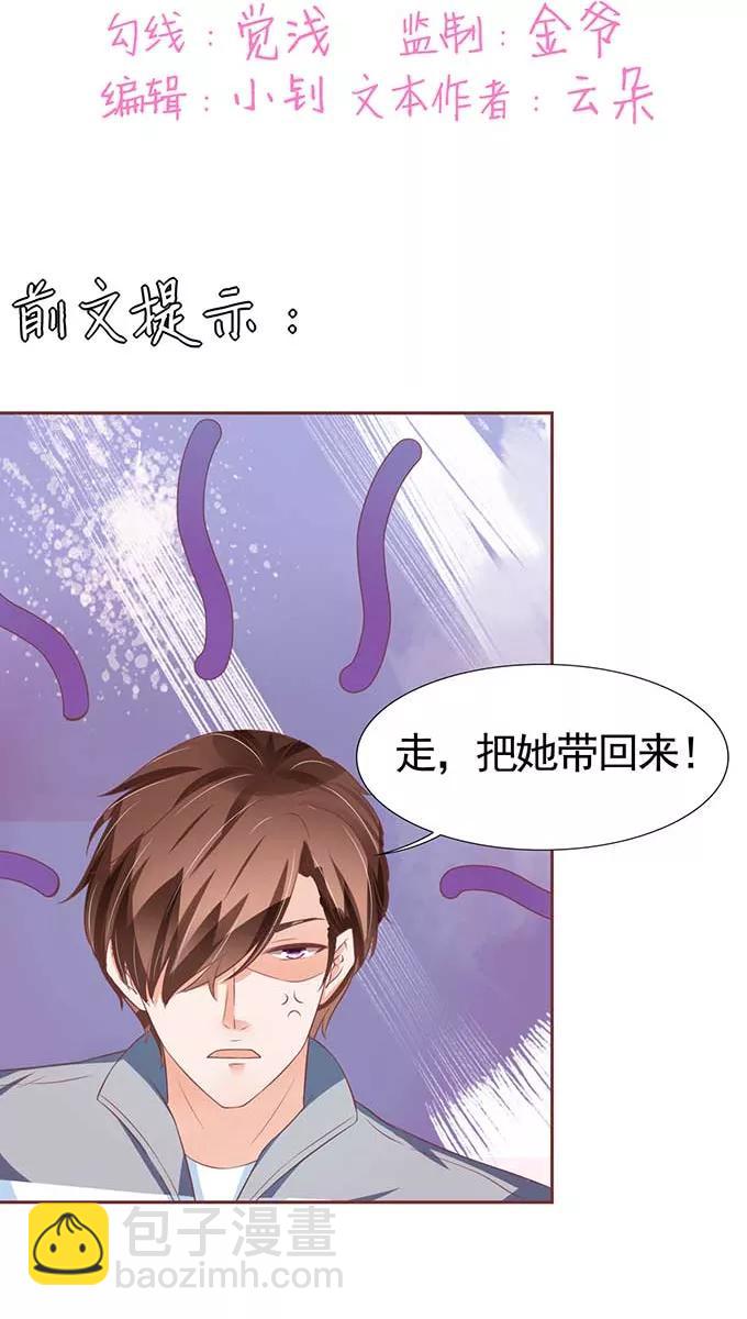 第90话1