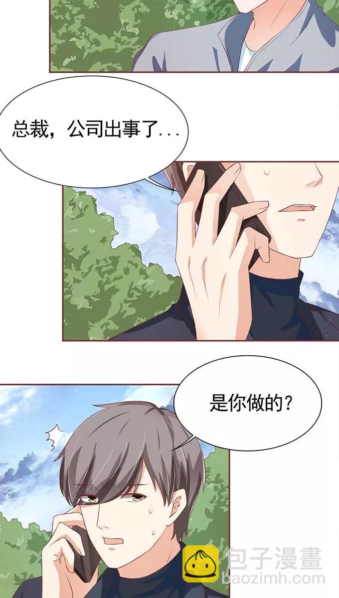 第90话16