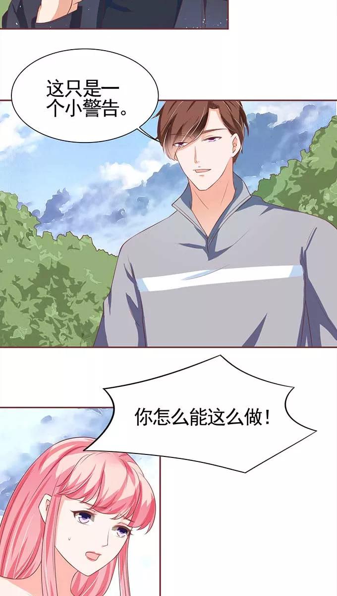 第90话17