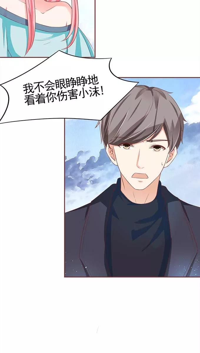 第90话18