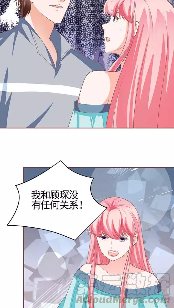 第90话20