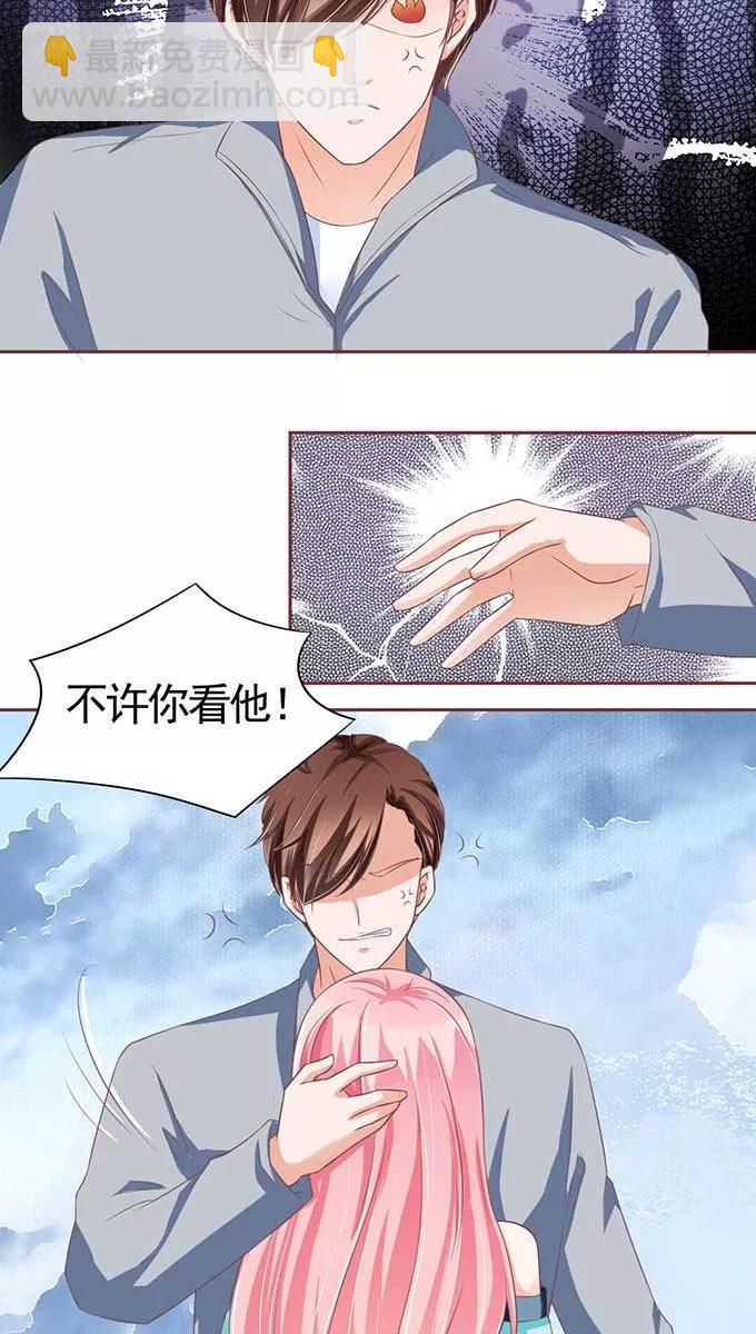 第90话23