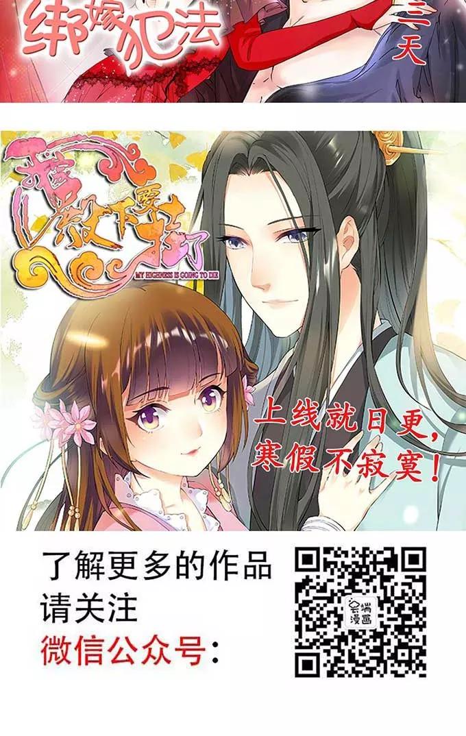 第90话26