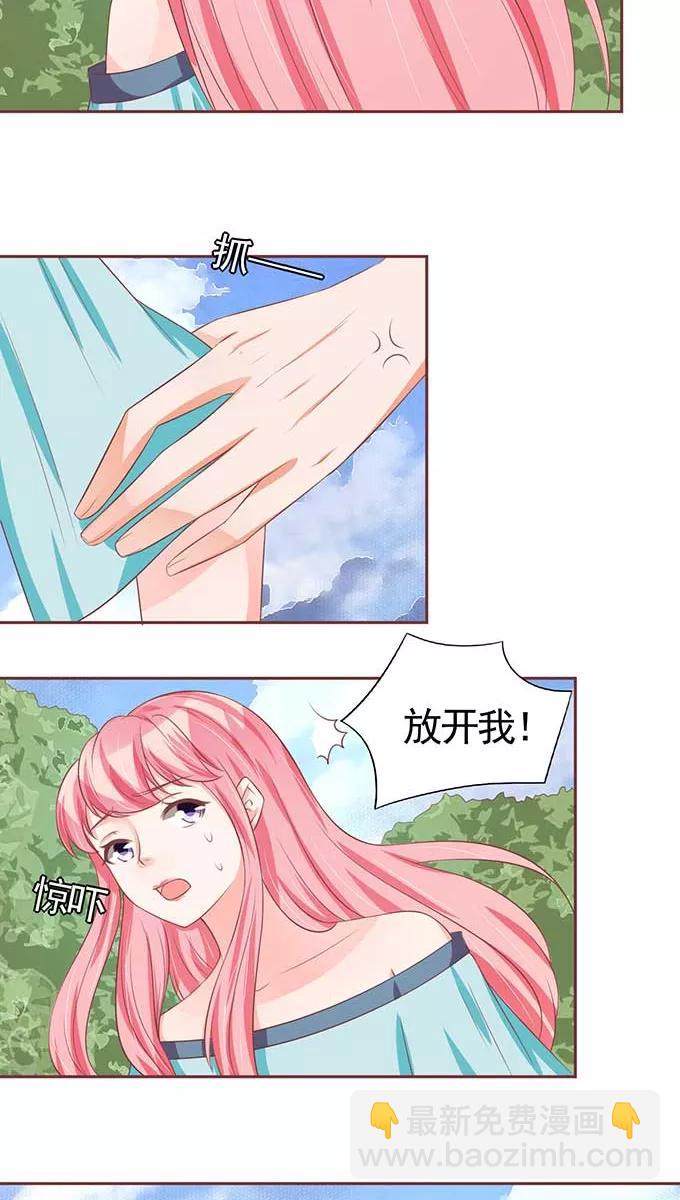 第90话4