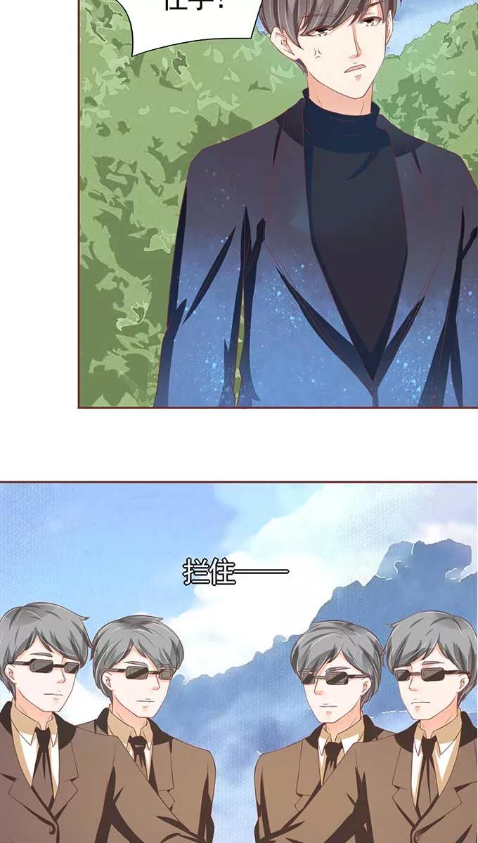 第90话6