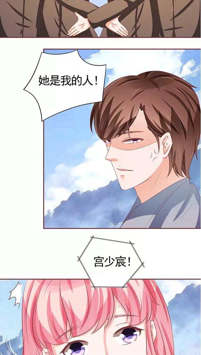 第90话7