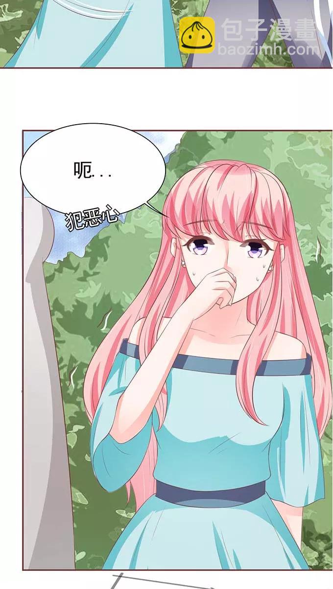 第90话9