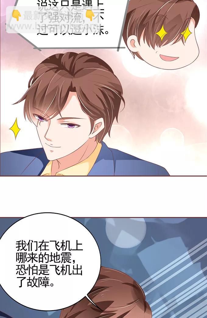 第98话12