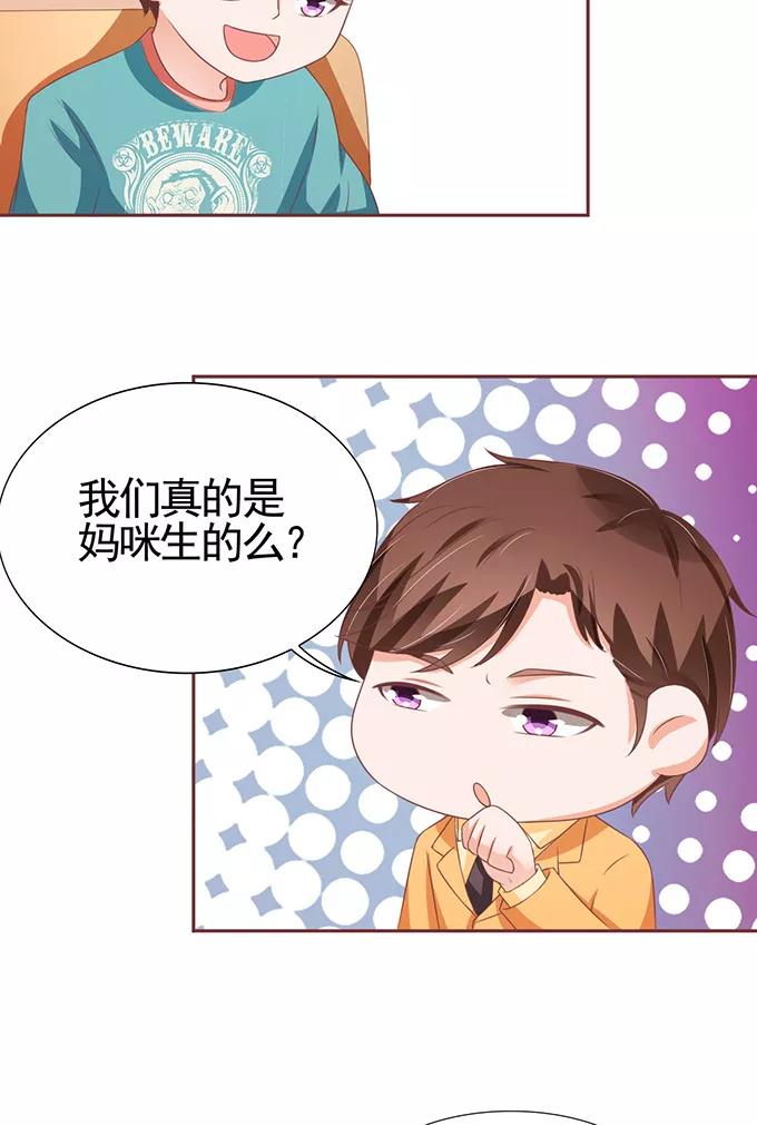 第98话5