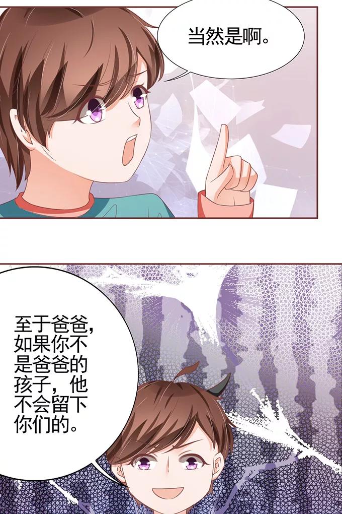 第98话6