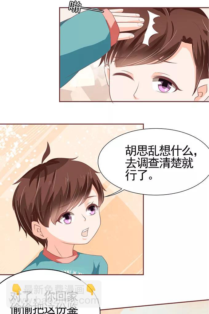 第98话8