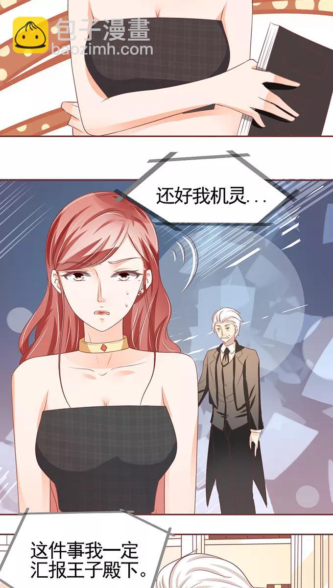 第102话5