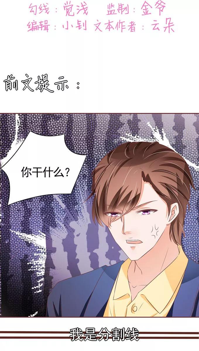 第103话1