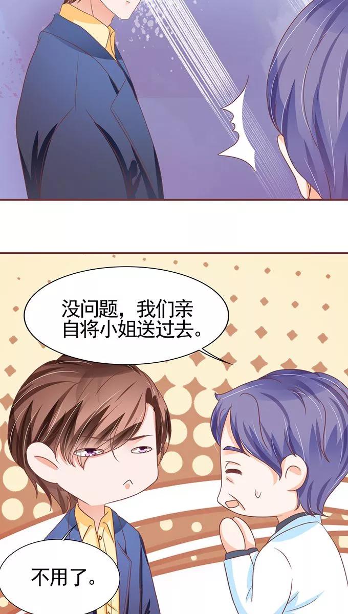 第103话11