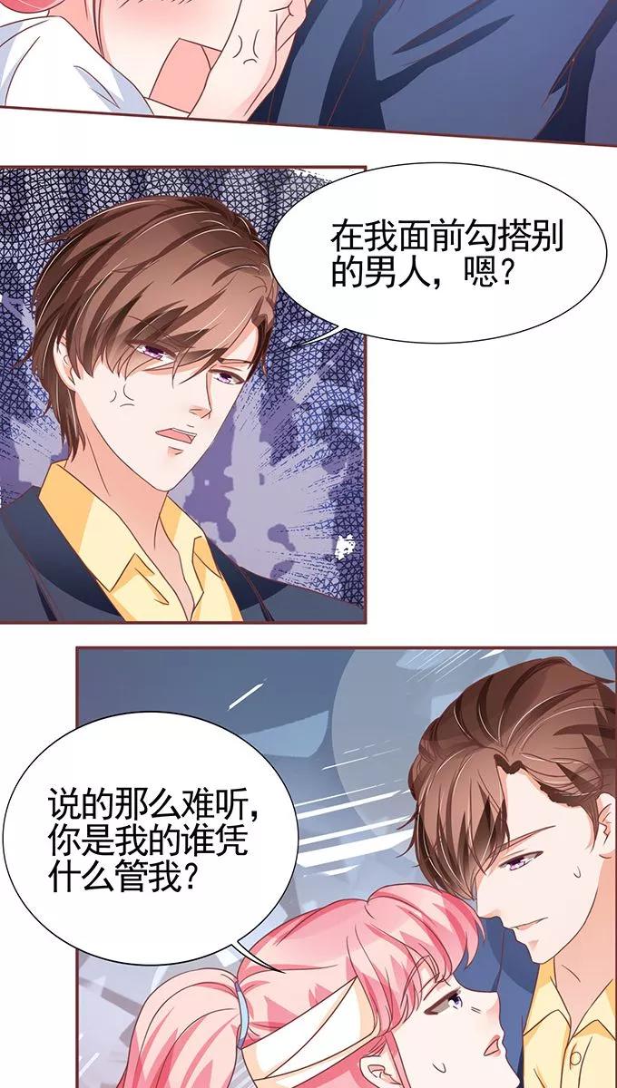 第103话14