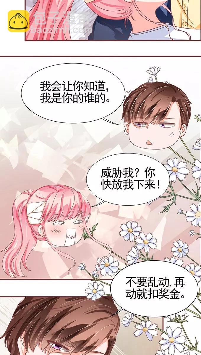 第103话15
