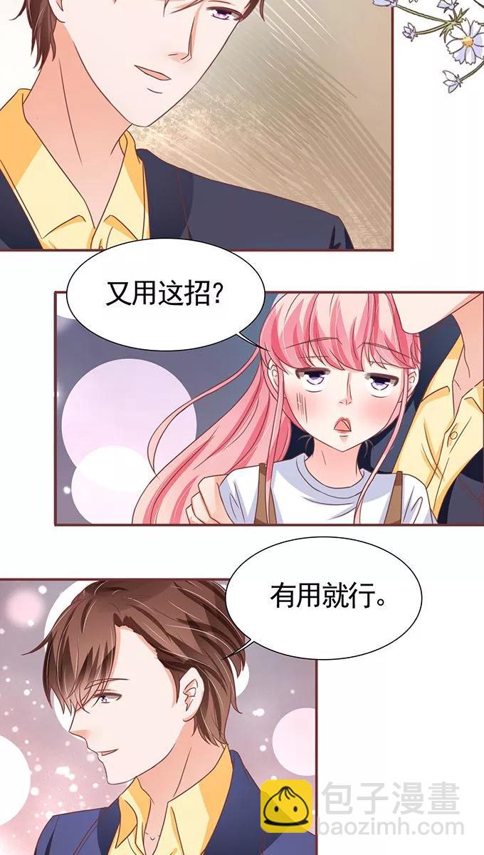 第103话16