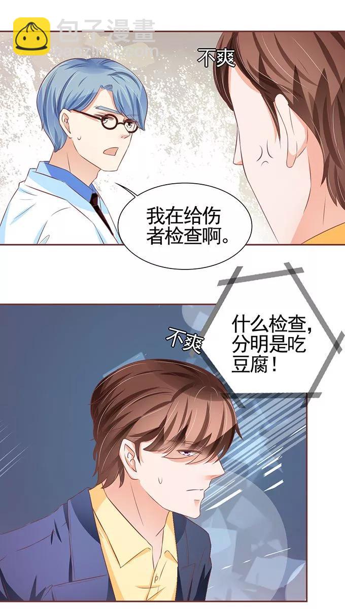 第103话2