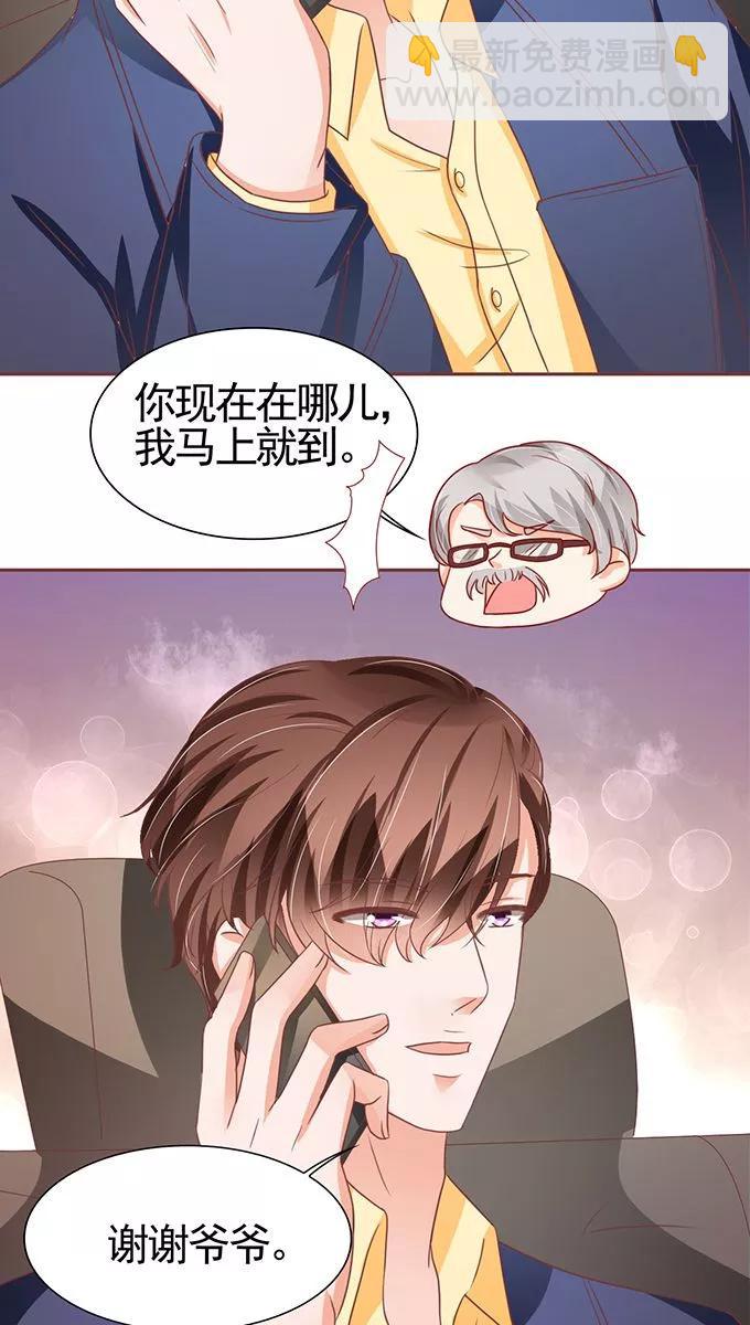 第103话22