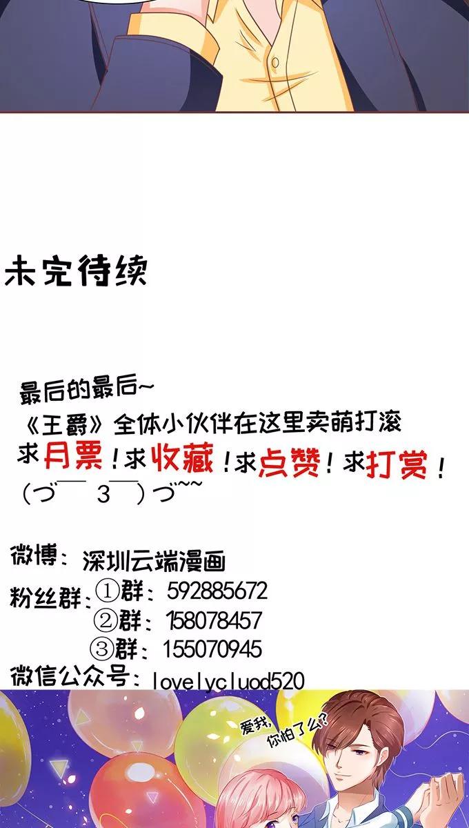 第103话23