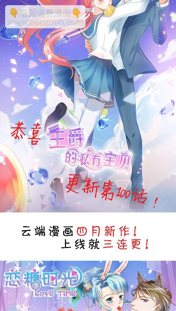 第103话24