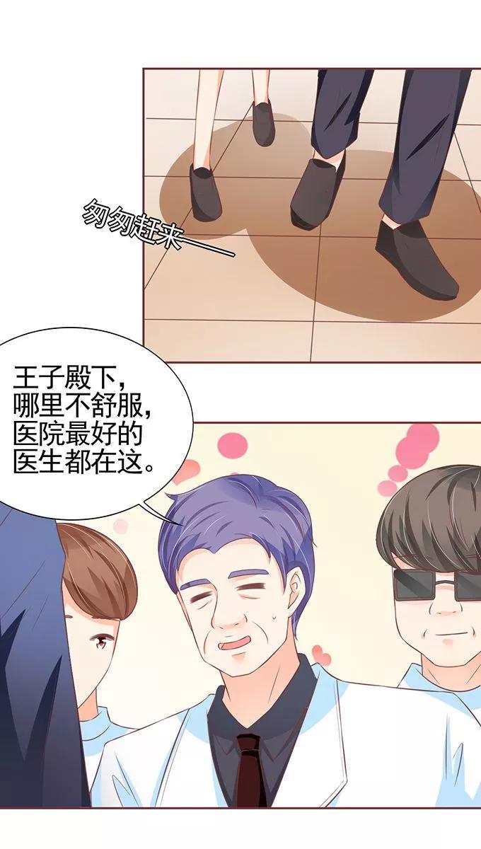 第103话3