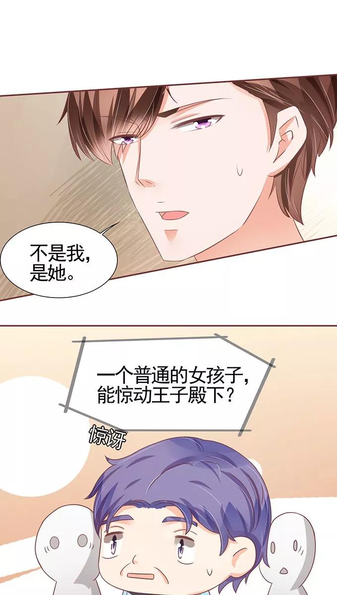 第103话4