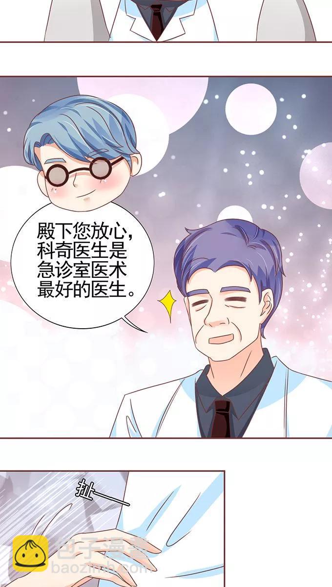 第103话5