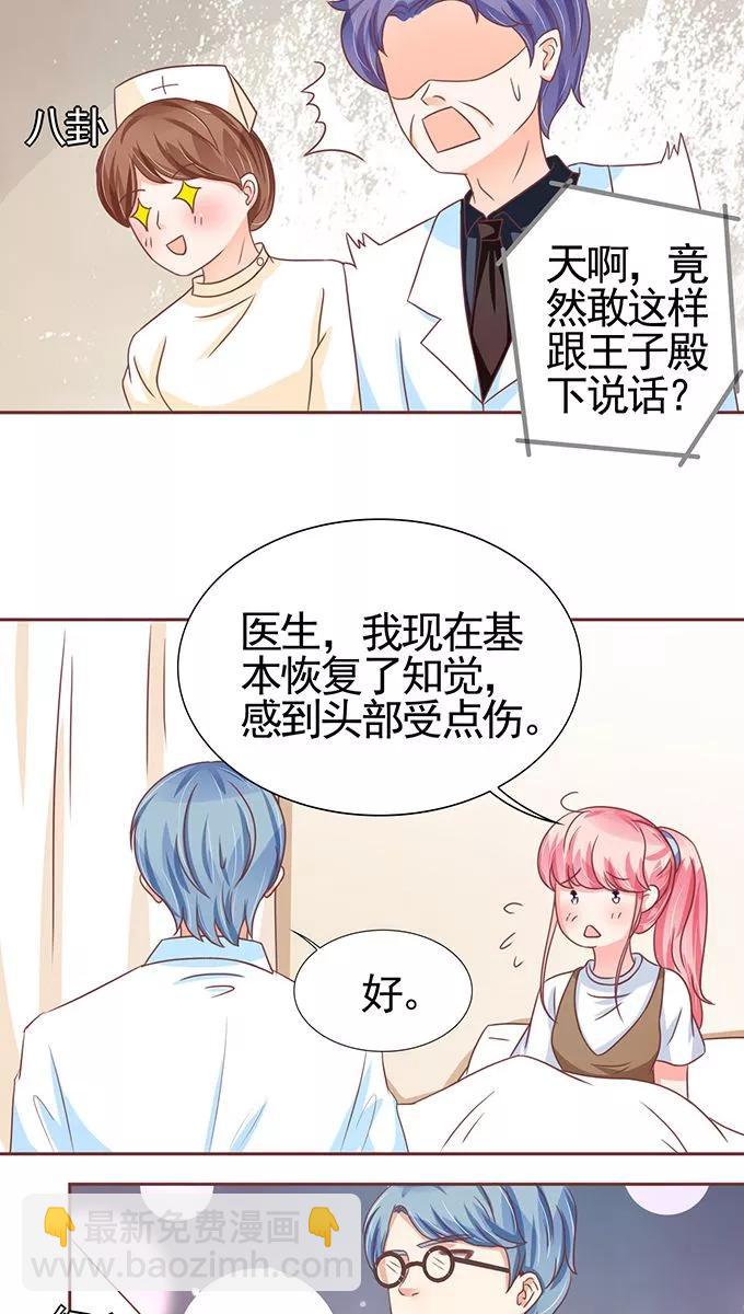 第103话7