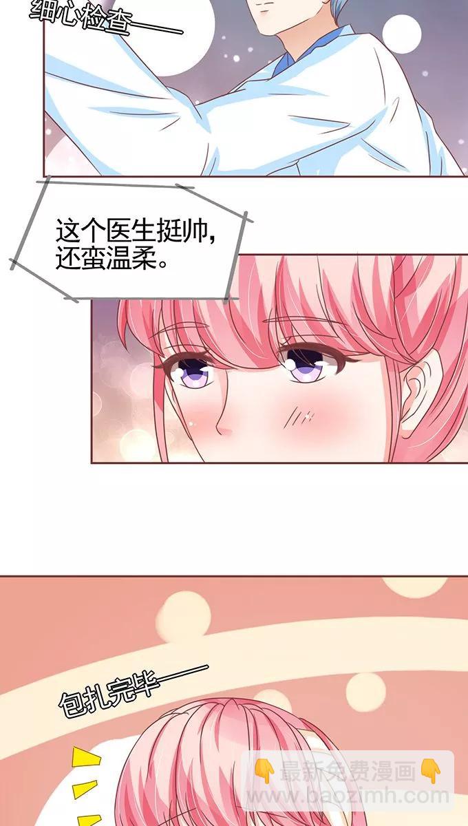 第103话8