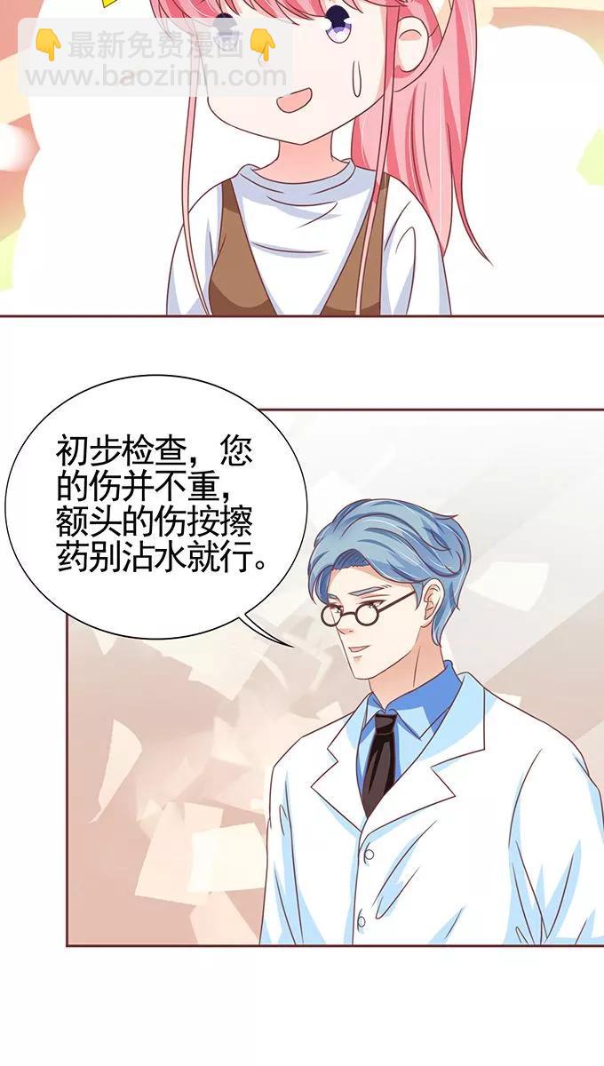 第103话9