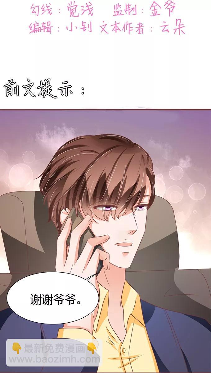 第104话1