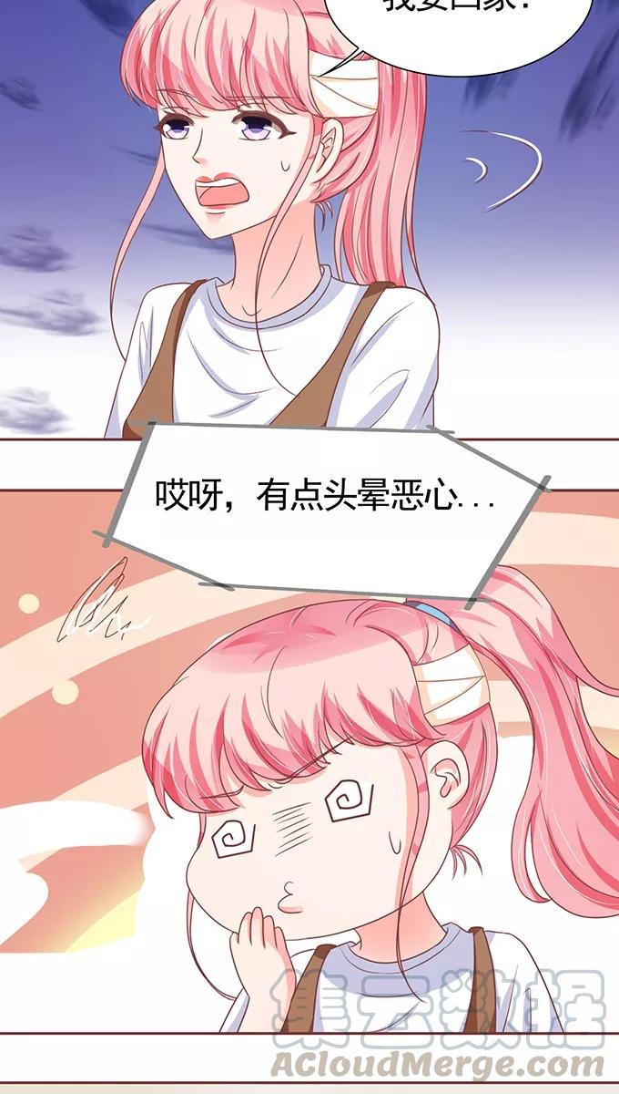第104话10