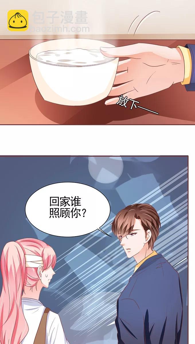 第104话11