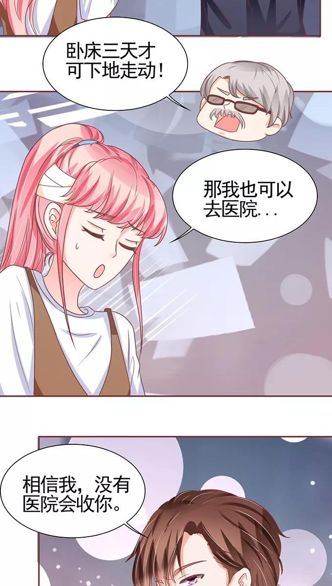 第104话12