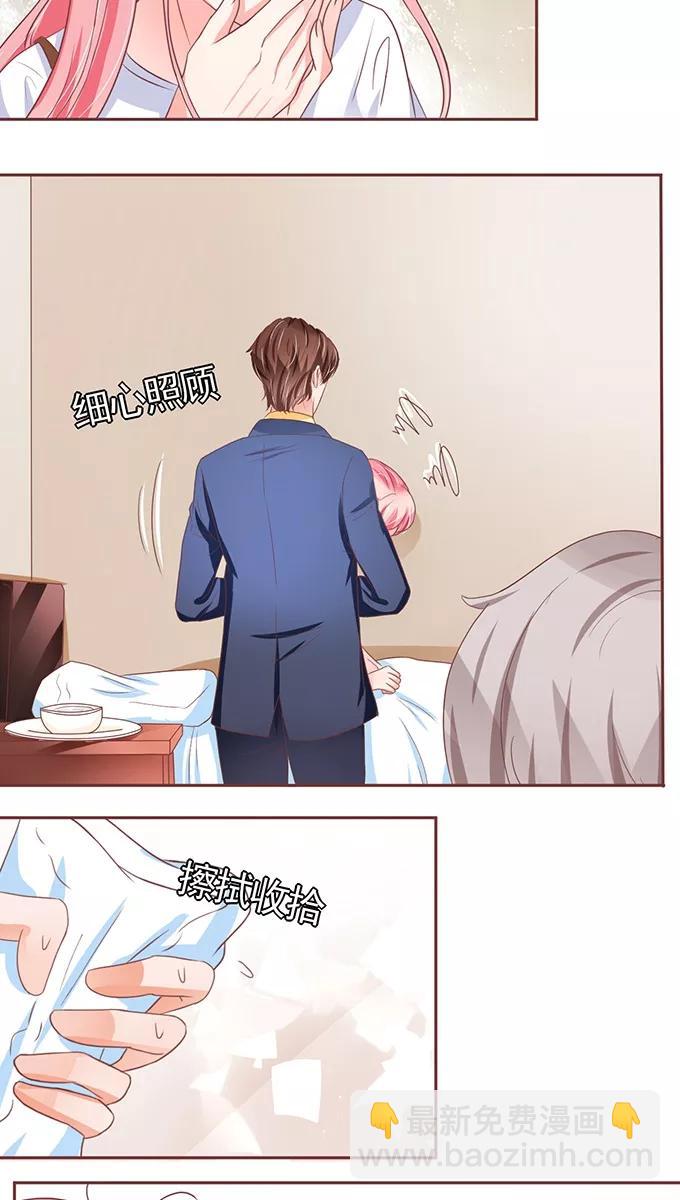 第104话14