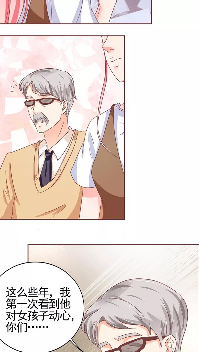 第104话16