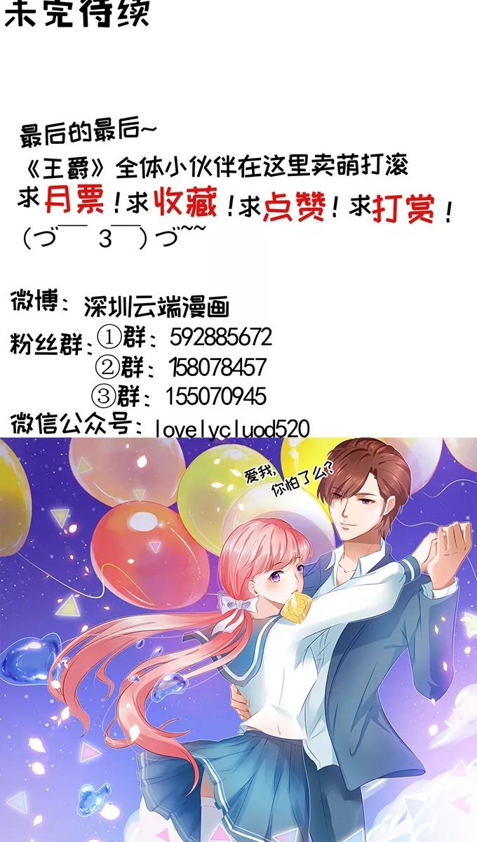 第104话24