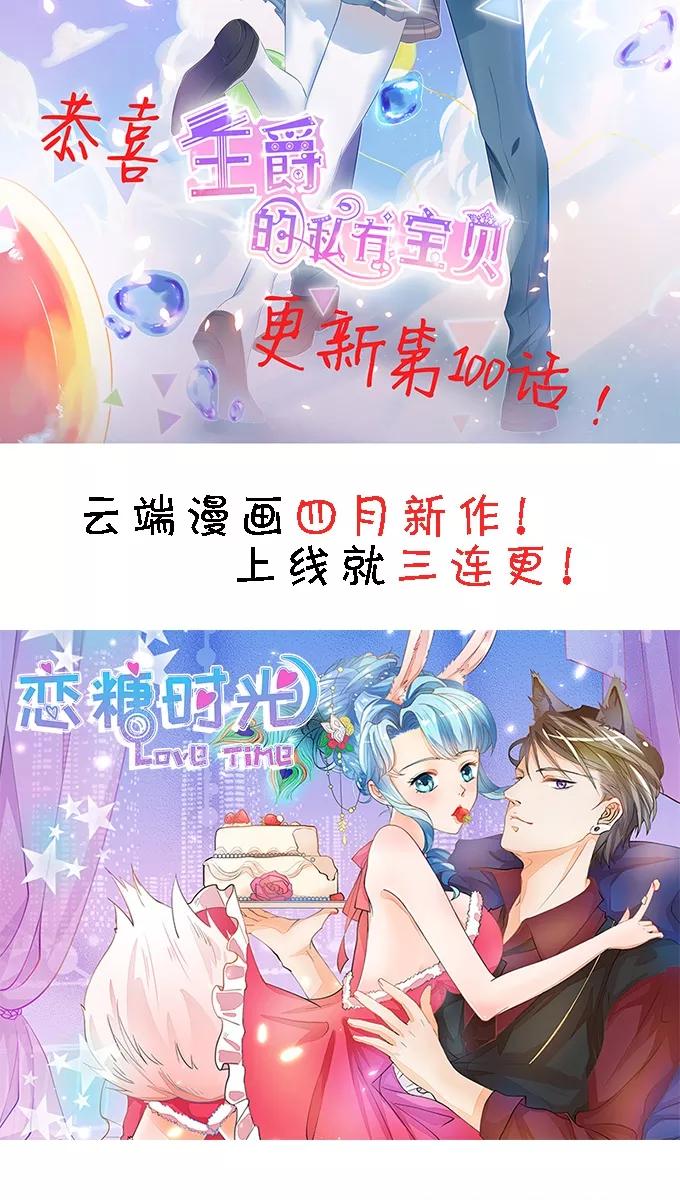 第104话25