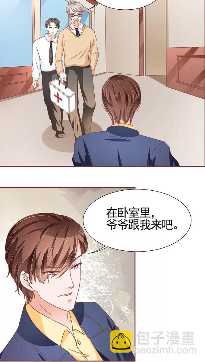 第104话4