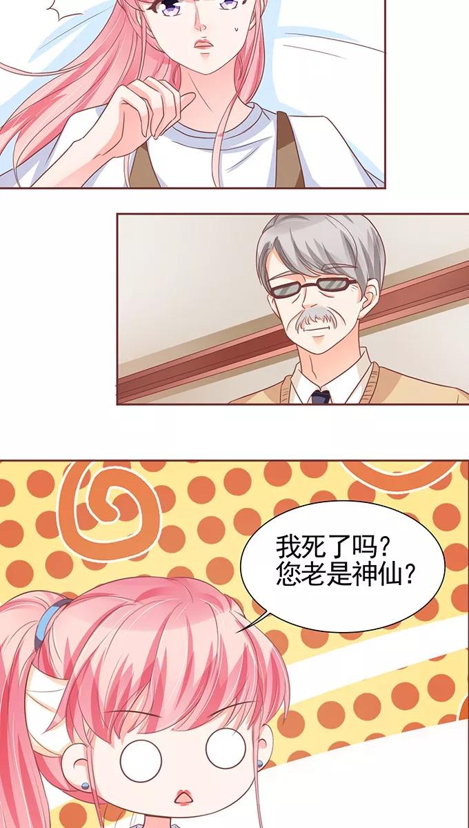 第104话6
