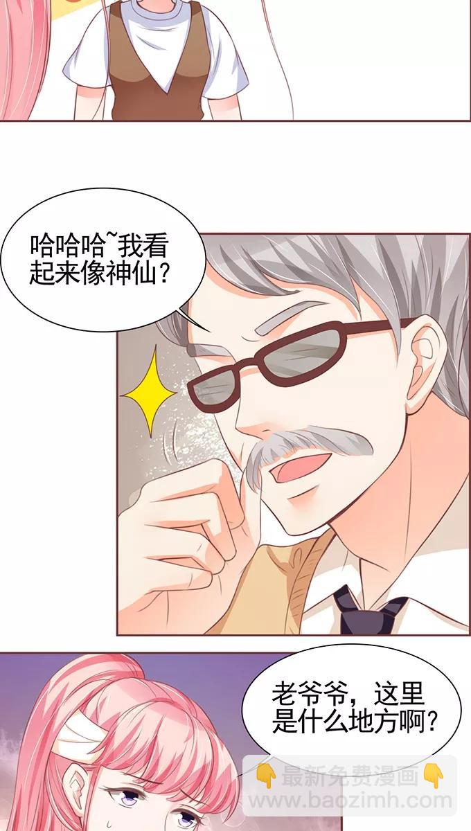 第104话7