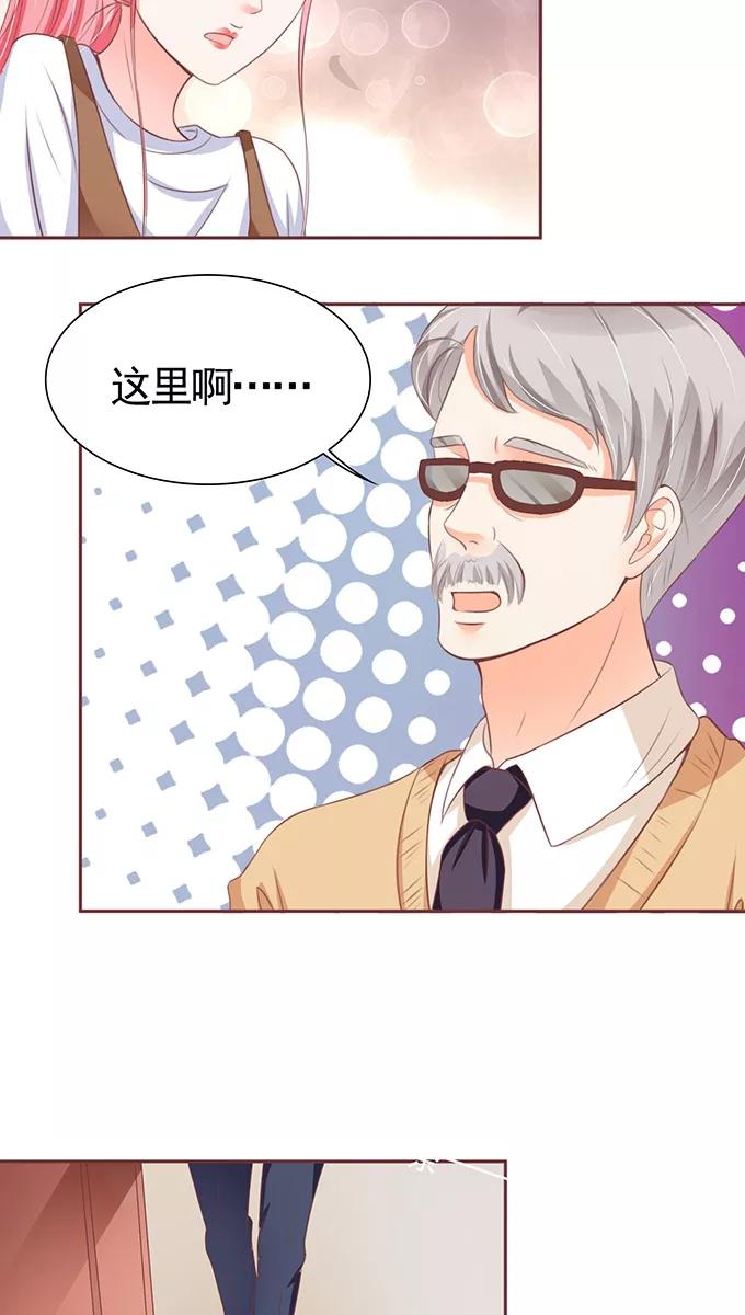 第104话8