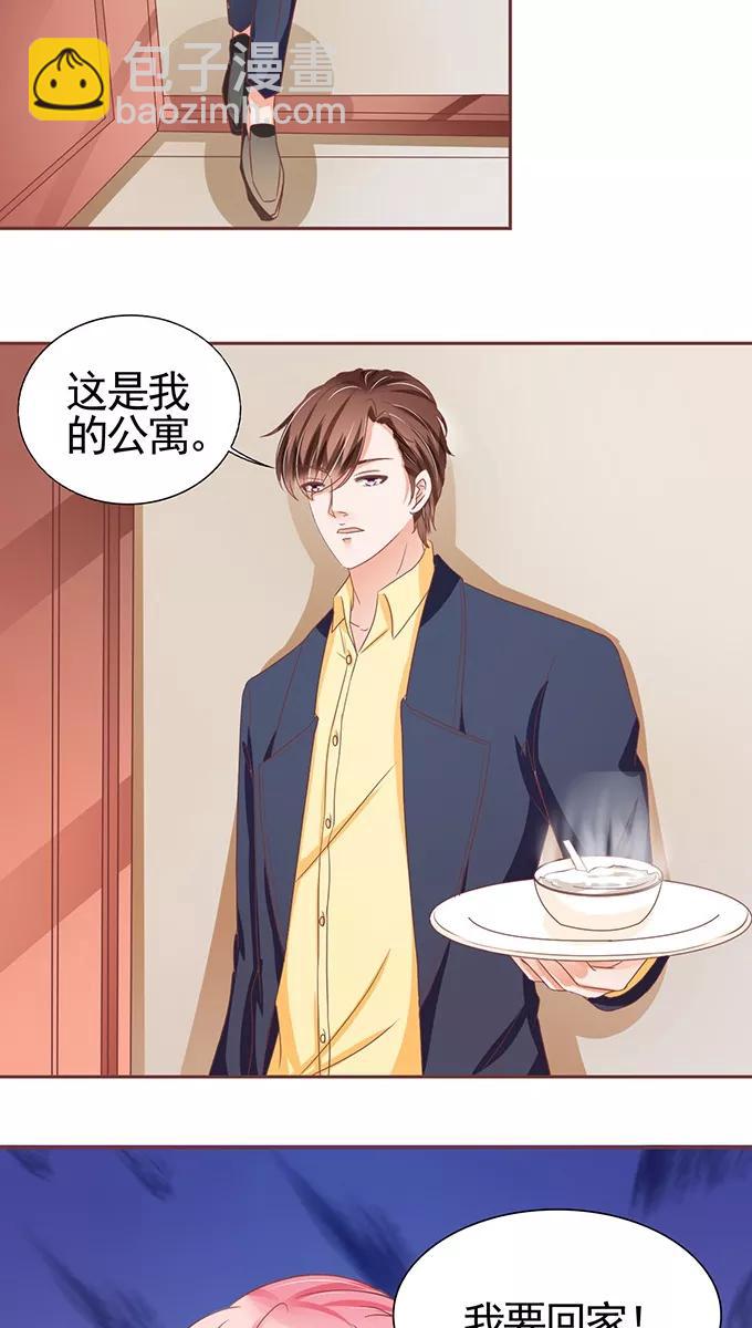 第104话9