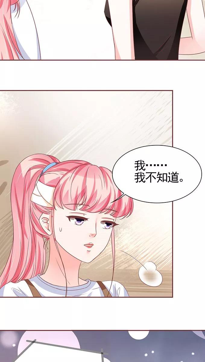 第105话12