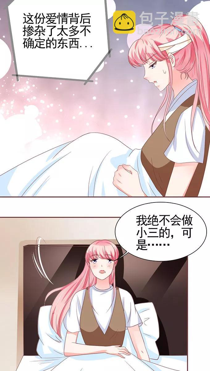 第105话13